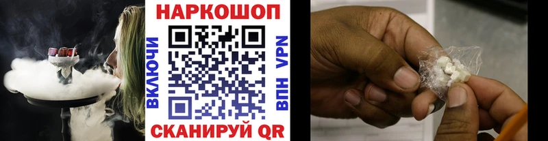 Магазин наркотиков Данков ГАШИШ  Амфетамин  Меф  СОЛЬ  Марихуана  КОКАИН 