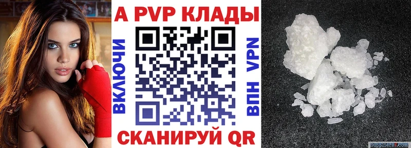 Alfa_PVP мука  Данков 