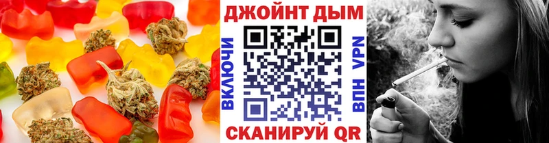 Еда ТГК марихуана  Данков 