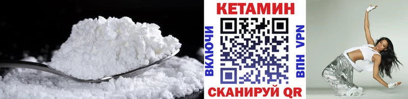 blacksprut онион  Данков  КЕТАМИН ketamine 