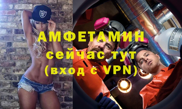 меф VHQ Алексеевка