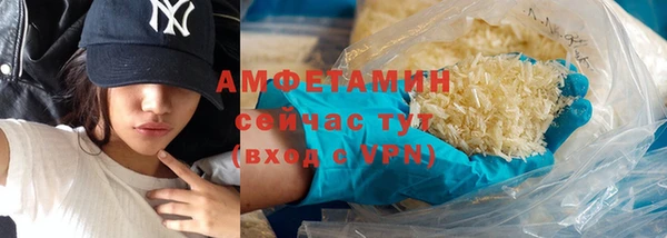 мефедрон мука Ростов