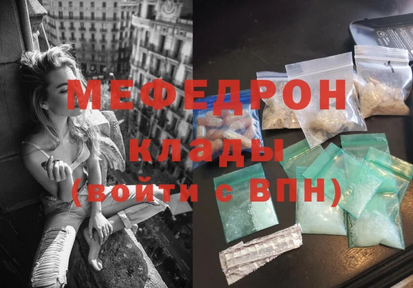 меф VHQ Алексеевка