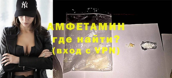 меф VHQ Алексеевка