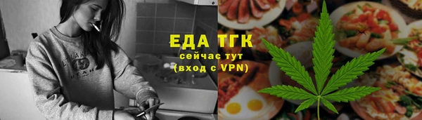 меф VHQ Алексеевка