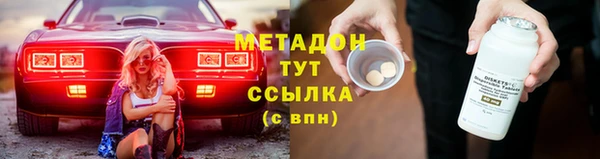 ПСИЛОЦИБИНОВЫЕ ГРИБЫ Россошь