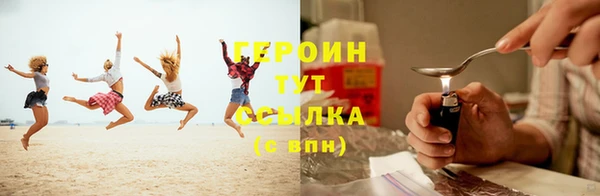 СК Рославль