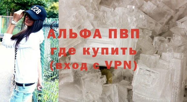 меф VHQ Алексеевка