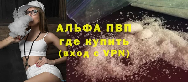меф VHQ Алексеевка