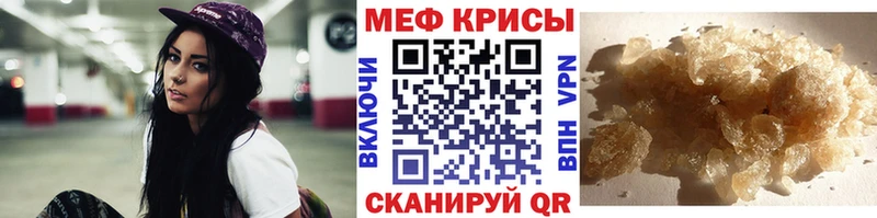 сколько стоит  Данков  Мефедрон мука 