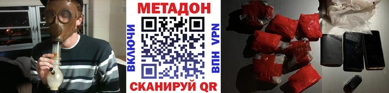 OMG ссылка  Данков  Метадон белоснежный 