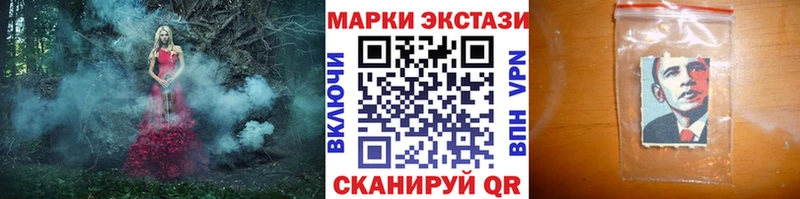что такое наркотик  Данков  площадка состав  Марки N-bome 1,5мг 