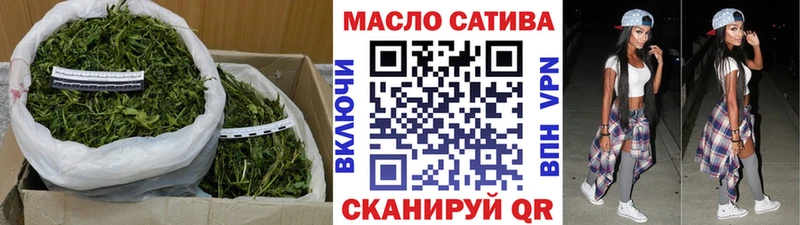 ТГК жижа Данков