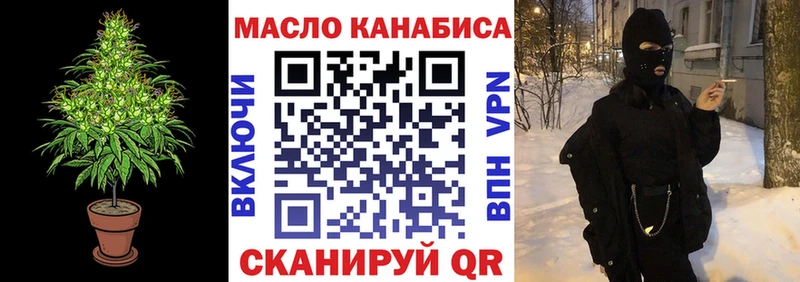 наркотики  Данков  Дистиллят ТГК THC oil 